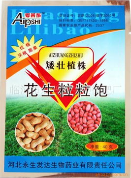 臨沂市愛普施生物微肥廠 植物生長調節劑產品與日用品技術研發創新之路